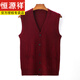 
Hengyuanxiang 2025 Spring and Autumn New Wool Vest Men's Middle-aged and Elderly Vest Spring and Autumn Sweater Sleeveless V-neck Vest Knit Cardigan 90 Medium Gray XL 175 Suggestion 140-160Jin [Jin equals 0.5 kg]