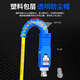 Huigu Faserfaser-Jumper-Glasfaser-Kabel-Schweine-Faser-Kabel Einzelmodus Single Core SC-FC 3 Meter