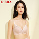 E-BRA Lace Wireless Bra Women's Small Breast Push Up Seamless Underwear KB00221 Holiday Gift Light Flesh LSB 80A
