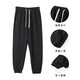Langsha sweatpants men's spring and autumn wear-resistant and not easy to pilling pants men's loose and comfortable casual pants men's drawstring men's trousers black XXXL recommended 175-190cm