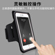 Laishuhui Running ARM BAG ÉCRAN TPUT RUNACTION MOBILLE TÉLÉPHONE MOBILE PROFFINÉ ARFACT ÉQUIPEMENT SAG SAG DE THELLE MOBILE SAGE MOBILE SAGE MOBILLE SAG GREN [Écran tactile / bande réfléchissante / Hole de casque]
