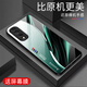 Qiangyi eignet sich für Ehren 80Pro Straight Screen-Version Mobiltelefon Hülle Neue Glass Full-inclusive Anti-Fall High-End Business Silicone Soft Edge Internet-Promi-Fashion-Marke Fashion Creative Gradient Protective Case Aurora Lines-Sky/Blue [+ Film] J12398 Honor 80Pro Straight Screen Version