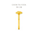 Chow Tai Fook, Sugar-Cube Golden Gold Ring (Arbeitsgebühr von 380) Nr. 13, ca. 3,05 g F233239