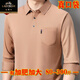 Classic Car 100% reine Baumwolle langärmelige T-Shirt für Herren Frühlings- und Herbst-Revers Real Pocket plus Fett Plus-Größe Fat Man Big Belly Fat Man T-Shirt 9921 Offene Knopf Manschetten von Weiß 175/92A 125-140jin [Jin gleich 0,5 kg]