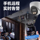 海康威视（HIKVISION）皓视通监控摄像头家用200万高清手机远程POE网线供电红外夜视室内外监控器商用设备32V2  2.8MM
