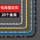 无痕免钉理线器固线夹桌面数据线收纳车载自粘电线绕线器固定器 大号20个装【免打孔】