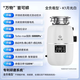Yuku K1S full load household food waste disposer fully automatic kitchen sink garbage crusher K1 starry sky gray