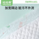 妈妈果（org.mama）隔尿垫婴儿一次性新生儿护理垫防水纸尿垫宝宝尿片透气尿垫大号 2包更实惠【M码110片】