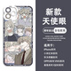 
Waterside Night Mobile Case Lu Taizhou Jinyi Xuanjin Renxuan customized mobile phone case is suitable for all models Angel Eye Waterside Night E16852 Huawei Honor Series--Model Send to Customers