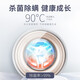 卡萨帝（Casarte）【母婴系列】卡萨帝（Casarte）迷你全自动儿童宝宝衣物洗护婴儿小型内衣裤洗衣机 【3公斤升级款】金色