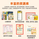 The 123456th grade reading of the 123456th grade children's picture books recommended for kindergartens for 3-6 years old 0-3 years old 0-3 years old bedtime story books enlightenment early education books small class preschool literacy language Chinese reading materials [Supporting combination] The 6th grade of the 12 volumes