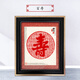 燕云州手工剪纸画工艺品立体镜框摆件中国特色礼物送老外熊猫出国礼品 国宝熊猫（礼盒+礼袋）可定制