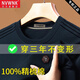 NVWNK men's round neck spring and autumn sweatshirt long sleeve T-shirt high-end non-pilling base shirt solid color pure cotton top 6625 meters white (model) Regular M 165 Recommended 90-110Jin [Jin equals 0.5 kg]