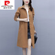 Pierre cardin knitted 2025 new Korean mid-length red windbreaker jacket for women loose small coat thin women black L
