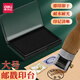 Deli 9864 Poststempeldruckplattform Schneller trockener Schwarzstempel Großer Schnell-Trocken-Druck-Mimeogramm-Plattform Poststempel Stempel Stempel wasserdichtes Drucköl Post Office Running Stampe Tinte Tragbare Druckplattform [Poststempeldruckplattform] 1 Pack-Quick Dry/No Sonnenschutzmittel