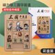 佳娱华容道三国木质玩具数字10阶拼图可拆卸磁力版数字儿童学生 6*6数字(1-35) 磁力版