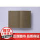 
[Original] Reading pictures in the United States More than 1,300 pictures are presented in full picture and text. The appraisal notes of Mr. Fu Xinian's study of the American public and private collection of ancient Chinese calligraphy and painting works.