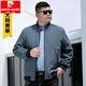 Pierre cardin-300Jin[Jin equals 0.5 kg] Large size men's jacket, spring and autumn men's plus fat plus extra large size fat man top 9913 Navy spring and autumn style 5XL 200 [wear 210-230Jin[Jin equals 0.5 kg]]