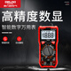 DELIXI ELECTRIC smart anti-burn multimeter digital backlight digital display household high-precision voltage/current/resistance/capacitance/frequency