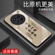 甄沛适用荣耀X60Pro手机壳honorX60Pro屏幕手机膜防摔全包钢化玻璃硬壳男超薄镜头保护套平安喜乐文字 平安喜乐【流沙黄G7170】 荣耀X60Pro【赠膜】