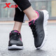 XTEP Sneakers für Frauen Sommerlaufschuhe 2025 neues Sommer -Netz atmungsaktive Freizeitschuhe für Reiseschuhe für Frauen schwarz rosa - Leder - 9733 38