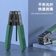 Biliaz Pikadi Fiber Optical Cable Open Dipping Dippermid FTTH Fiber -to -House Tools can peel metal to strengthen the core leather line optical cable stripping GJ10