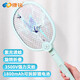 Kangming Electric Mosquito Swatter Repellent Mosquito Repellent Mosquito Repellent Mosquito Repellent Mosquito Swatter Fly Swatter Rechargeable Lithium Battery Large Mesh Mosquito Repellent Mosquito Repellent Mosquito Repellent Mosquito Repellent Mosquito Repellent Mosquito Repellent Dual Use 1800mAh Lithium Batería + repelente de mosquito de luz morada + km-3881
