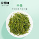 Fangyu Anji White Tea Special Four Diamond Mingqian Green Tea 250g New Tea in 2025 Bag Tea Leaves