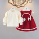 Kexin baby children's clothing girls spring dress two-piece fashionable spring dress baby girl fashionable princess dress suit baby clothes red with bag (GA057) 90 size recommended 1-2 years old (weight 9-12KG)