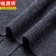 HENGYUANXIANG AUTUMNE ET HIVER PLIDE PLIDE Men 100 Pure en laine pure Cardigan d'âge moyen et de chaland en V Vanne en V Veste en tricot en tricots