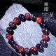 
Menbin price guaranteed natural super seven crystal bracelet gold strawberry blackcurrant seven three-wheel backbone crystal bracelet natural super seven water graduation grade 11304 super seven bracelet about 6.9mm