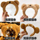 Oein Universal Studios Headband Little Bear Tim Bear Next Day Delivery Female Cute Face Wash Headband Headband Bear Bag Cartoon Universal Tim Bear Headband with Nose