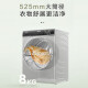 海尔（Haier）【40CM超薄】滚筒全自动8公斤洗衣机变频一级节能大容量白色/黑色薄款家用香薰洗525大桶径 【2024新品】8KG14126升级MATE33S 405超薄机身+香薰洗+桶自洁