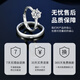 Zhen Shangyin [Chinese Gold Authorization] One Carat Mosan Diamond Ring Couple Ring Birthday Gift for Girlfriend Wife [Mosan Diamond] Couple Ring
