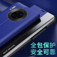 Shell Jazz Huawei Mate30pro Mobiltelefon Case Mate30 Protective Cover Lederhülle High-End-hochwertige Leder-Faltklasse mit Faltungsklasse Anti-Fall Fashion Light Luxus Geschäftsmodell Schutzhülle [Qingshan Dai] Flip Leder Hülle Huawei Mate30propro