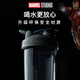 Blender Bottle Marvel series shaker cup sports water cup fitness water bottle large capacity plastic cup high appearance with double scale Captain Marvel (28oz) 800ml