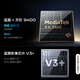 vivo X200 Pro 12GB+256GB 宝石蓝 国家补贴 蔡司2亿APO超级长焦 蓝晶×天玑9400 6000mAh蓝海电池手机