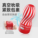 TENGA Aircraft Cup Air-tech Japanese imported men's sex adult products toys ATH-001R standard