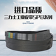 
Sanlix triangle belt transmission belt cloth belt SPB1098Ld/1120La-SPB7500Ld/7522La SPB6278Ld/6300La