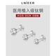 Lnieer medical titanium steel super flash earrings titanium alloy earrings 2025 ear piercing ear bone nails temperament versatile autumn and winter earrings for women 4mm ear piercing earrings medical titanium steel