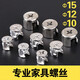 Lifu eccentric wheel three-in-one connecting piece nut furniture drawer lock accessories wardrobe fastener opening 12 runner 20 pieces