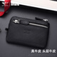 Sieben Wolf Coin Wallet Herren Mini kleiner ultra-dünner Reißverschluss Multifunktionskarten Packauto Key Pack Dokument Pack Pack Wallet Leder Hülle Neue Modell gestartet