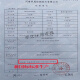 食芳溢新国标面粉 gbt1355-2021 家用中筋小麦面粉农家自磨包子饺子馒头 新国标面粉5斤装