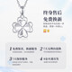Chinese gold platinum necklace women's four-leaf clover platinum pendant Valentine's Day birthday gift for girlfriend and wife fashion jewelry platinum four-leaf clover pendant + platinum chain + certificate gift box