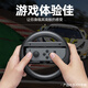 Liantuo switch game steering wheel Mario Kart 8 controller NS peripheral accessories Joy-Con game console controller steering wheel black + black