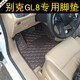 博紫新款别克gl8脚垫2024款652T7座商务车ES653T陆尊全包围汽车专用 新款GL8 652T[脚垫]留言颜色
