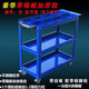 Yiming three-layer hardware tool cart parts cart auto repair workshop turnover handling assembly repair tool handle storage management rack luxury model with partition thickened model
