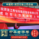 寿仙谷【精进调补】去壁技术破壁灵芝孢子粉 增强免疫力礼盒 端午节礼物