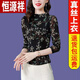 恒源祥轻奢真丝新款老妈打底衫弹力软纱半高领长袖T恤女上衣秋夏薄款衫 青色 常规9856 L 100-110