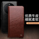 洽利 适用于华为mate60pro手机壳Mate60pro+保护套翻盖式真皮磁吸全包防摔皮套有卡槽位男女款 Mate60 Pro/60Pro+经典棕色